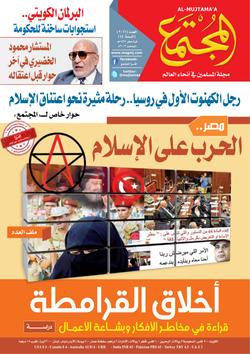 الأنبياء والصحابة في الدراما المعاصرة